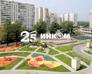 3-комнатная квартира площадью 82 кв.м в ЖК "LIFE - Митинская", Митинская ул., 28К2 | цена 15 200 000 руб. | www.metrprice.ru