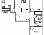 3-комнатная квартира площадью 76.92 кв.м, 2-я Муравская, корп.7 | цена 8 634 647 руб. | www.metrprice.ru