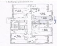 1-комнатная квартира площадью 39 кв.м, Радиальная 6-я ул., 7С31 | цена 5 300 000 руб. | www.metrprice.ru