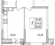 1-комнатная квартира площадью 38.85 кв.м, Дружбы, 3, корп.31 | цена 3 302 250 руб. | www.metrprice.ru