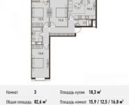 3-комнатная квартира площадью 82.6 кв.м, Каширское ш., 65 | цена 13 463 800 руб. | www.metrprice.ru