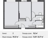 2-комнатная квартира площадью 59.7 кв.м, Донецкая ул., 30С1 | цена 6 708 905 руб. | www.metrprice.ru