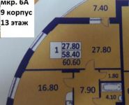 1-комнатная квартира площадью 61 кв.м, микрорайон 6А, к7 | цена 5 800 000 руб. | www.metrprice.ru