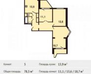 3-комнатная квартира площадью 78.3 кв.м, Красногорский бульвар, 26 | цена 9 298 125 руб. | www.metrprice.ru
