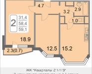 2-комнатная квартира площадью 59.1 кв.м, 2-й Грайвороновский проезд, 38, корп.8 | цена 7 998 263 руб. | www.metrprice.ru