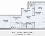 2-комнатная квартира площадью 109.7 кв.м, Усачёва, 12, корп.2_7 | цена 55 528 082 руб. | www.metrprice.ru