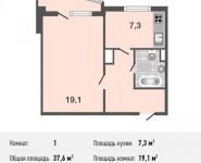 1-комнатная квартира площадью 37.6 кв.м, Авиаторов ул., 5К2 | цена 4 873 000 руб. | www.metrprice.ru