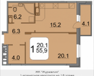 1-комнатная квартира площадью 54.7 кв.м, 9 мая, 12Б | цена 5 360 600 руб. | www.metrprice.ru