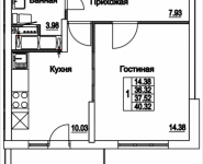 1-комнатная квартира площадью 40.32 кв.м, 2-я Муравская, корп.7 | цена 5 097 389 руб. | www.metrprice.ru