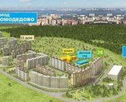 1-комнатная квартира площадью 36 кв.м, Курыжова ул., 15 | цена 2 900 000 руб. | www.metrprice.ru