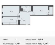 2-комнатная квартира площадью 74.7 кв.м, Нагатинский 1-й пр., 16С1 | цена 14 626 260 руб. | www.metrprice.ru