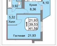 1-комнатная квартира площадью 42 кв.м, Большая Очаковская улица, 44с3 | цена 6 906 250 руб. | www.metrprice.ru