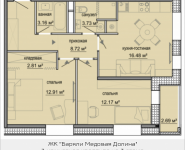 3-комнатная квартира площадью 61.32 кв.м, Октябрьская, к3 | цена 5 887 034 руб. | www.metrprice.ru
