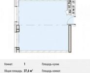 1-комнатная квартира площадью 37.6 кв.м, Северный кв-л, 19 | цена 2 707 200 руб. | www.metrprice.ru