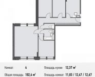 4-комнатная квартира площадью 102.4 кв.м, Донецкая ул., 30С1 | цена 13 460 685 руб. | www.metrprice.ru