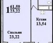 1-комнатная квартира площадью 62 кв.м,  | цена 4 653 000 руб. | www.metrprice.ru