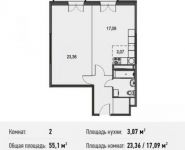 2-комнатная квартира площадью 55.1 кв.м, Белорусская ул., 10 | цена 4 500 656 руб. | www.metrprice.ru