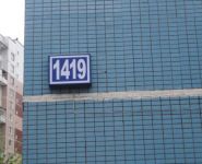 2-комнатная квартира площадью 50 кв.м, 14-й мкр, К1419 | цена 5 240 000 руб. | www.metrprice.ru