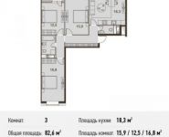 3-комнатная квартира площадью 82.6 кв.м, Каширское ш., 65 | цена 12 968 200 руб. | www.metrprice.ru