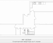 3-комнатная квартира площадью 86.4 кв.м, Ясная, 8, корп.12 | цена 5 530 782 руб. | www.metrprice.ru