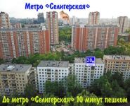 2-комнатная квартира площадью 38 кв.м, Бескудниковский бульвар, 20к3 | цена 5 900 000 руб. | www.metrprice.ru