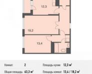 2-комнатная квартира площадью 63.3 кв.м, Нагатинский 1-й пр., 16С1 | цена 11 596 560 руб. | www.metrprice.ru