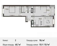 2-комнатная квартира площадью 60.7 кв.м, Ясеневая ул., 14С8 | цена 7 284 000 руб. | www.metrprice.ru