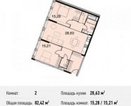 2-комнатная квартира площадью 82.4 кв.м, Донецкая улица, 30с29 | цена 18 173 116 руб. | www.metrprice.ru