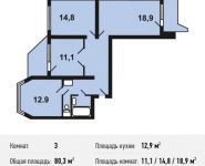 3-комнатная квартира площадью 80.3 кв.м, Крымская улица, 19 | цена 6 303 550 руб. | www.metrprice.ru