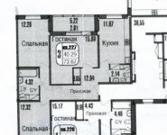 3-комнатная квартира площадью 75 кв.м, Чечерский пр., 124К3 | цена 8 100 000 руб. | www.metrprice.ru