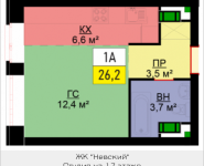 1-комнатная квартира площадью 26.2 кв.м, Адмирала Макарова, 10, корп.4 | цена 5 764 000 руб. | www.metrprice.ru