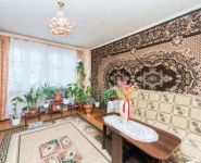 2-комнатная квартира площадью 47.8 кв.м, Школьная улица, 14 | цена 1 570 000 руб. | www.metrprice.ru