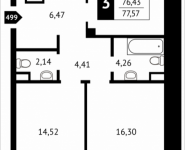 3-комнатная квартира площадью 77.6 кв.м, Клубная, 13 | цена 6 661 960 руб. | www.metrprice.ru