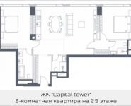 3-комнатная квартира площадью 222.78 кв.м, Краснопресненская набережная, вл 14 | цена 122 436 546 руб. | www.metrprice.ru