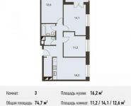 3-комнатная квартира площадью 74.7 кв.м, Автозаводская ул., 23С931 | цена 9 827 532 руб. | www.metrprice.ru