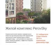 2-комнатная квартира площадью 62 кв.м, Энтузиастов ш., 88С2 | цена 8 441 000 руб. | www.metrprice.ru