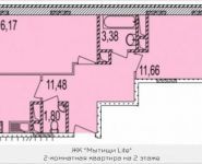 2-комнатная квартира площадью 57 кв.м, Осташковское ш. | цена 3 739 821 руб. | www.metrprice.ru