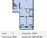 3-комнатная квартира площадью 127 кв.м, 1-й Нагатинский проезд, 11к1 | цена 21 929 701 руб. | www.metrprice.ru