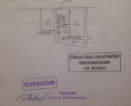 2-комнатная квартира площадью 50.3 кв.м, Бирюлевская ул., 58К2 | цена 6 400 000 руб. | www.metrprice.ru