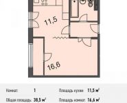 1-комнатная квартира площадью 38.5 кв.м, Ивановская ул., 1 | цена 3 272 500 руб. | www.metrprice.ru