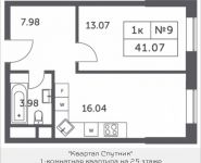1-комнатная квартира площадью 41.07 кв.м, Мякининское шоссе, 4, корп.6 | цена 4 229 717 руб. | www.metrprice.ru