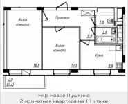 2-комнатная квартира площадью 52 кв.м, Просвещения ул. | цена 2 969 170 руб. | www.metrprice.ru