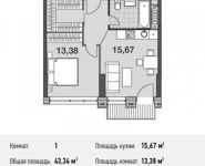 1-комнатная квартира площадью 43.3 кв.м, улица Энергетиков, 6 | цена 8 885 412 руб. | www.metrprice.ru