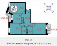 3-комнатная квартира площадью 88.7 кв.м, Фасадная, 2 | цена 6 563 800 руб. | www.metrprice.ru