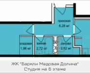 2-комнатная квартира площадью 46.83 кв.м, Октябрьская, 4, корп.4 | цена 4 733 191 руб. | www.metrprice.ru