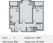 2-комнатная квартира площадью 55 кв.м, Потаповская Роща ул, 1к1 | цена 6 854 650 руб. | www.metrprice.ru