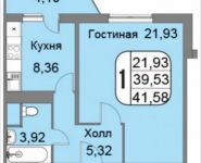 1-комнатная квартира площадью 42 кв.м, Большая Очаковская улица, 44к1 | цена 6 954 750 руб. | www.metrprice.ru