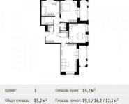 3-комнатная квартира площадью 85.2 кв.м, Липовая ул., ДВЛ3 | цена 8 891 046 руб. | www.metrprice.ru