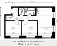 3-комнатная квартира площадью 61.9 кв.м, ул. Донецкая, 30, корп.1 | цена 8 173 029 руб. | www.metrprice.ru