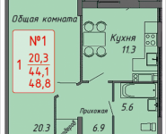 1-комнатная квартира площадью 48.8 кв.м, Ленинский проспект, 4, корп.4 | цена 4 728 720 руб. | www.metrprice.ru